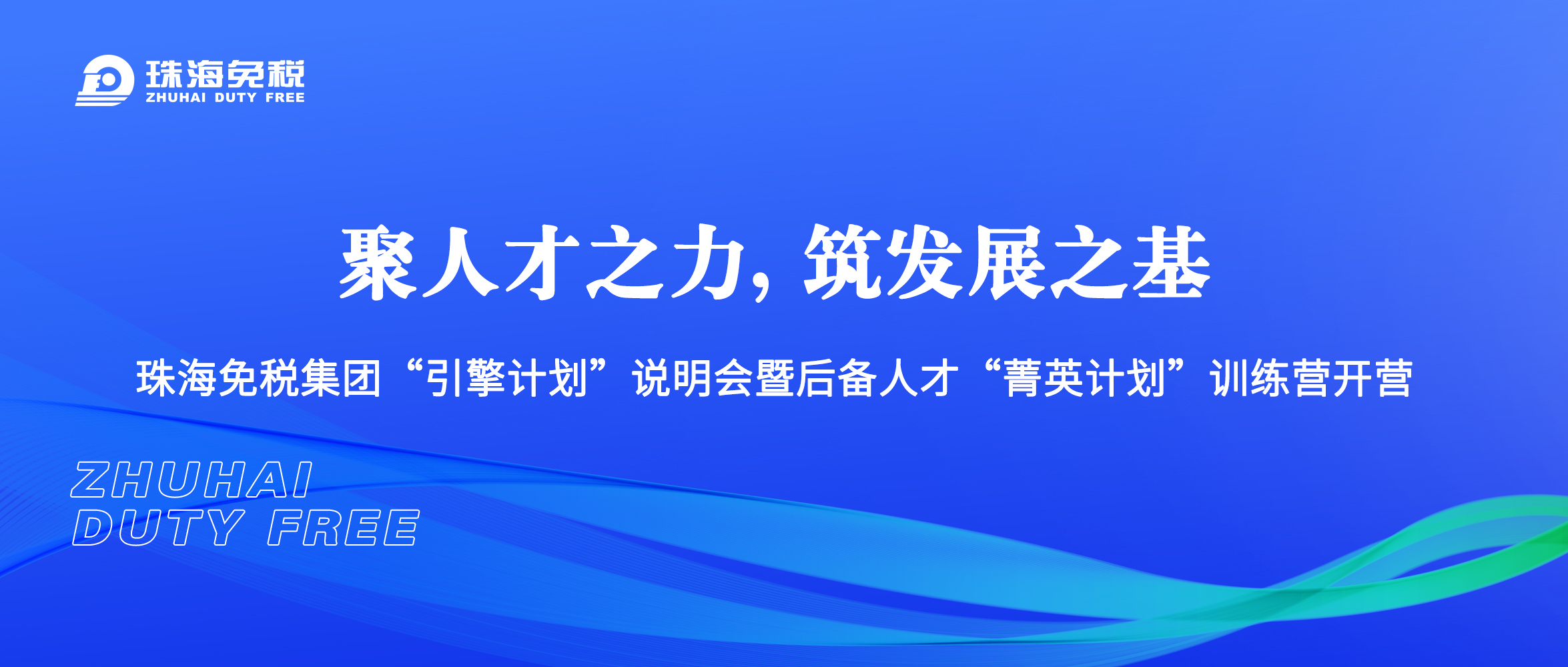 長(cháng)風(fēng).jpg