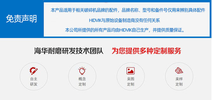 美卓 GP300S GP500 GP550 MP800 MP1000 圓錐 破碎壁 軋臼壁 定錐 動(dòng)錐 襯板 Metso(圖1)